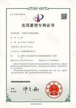 实用新型专利证书1